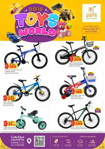 Toys World - Al Muntazah