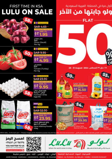 KSA, Saudi Arabia, Saudi - Hail LULU Hypermarket offers in D4D Online. Flat 50% Off. . Till 31st August