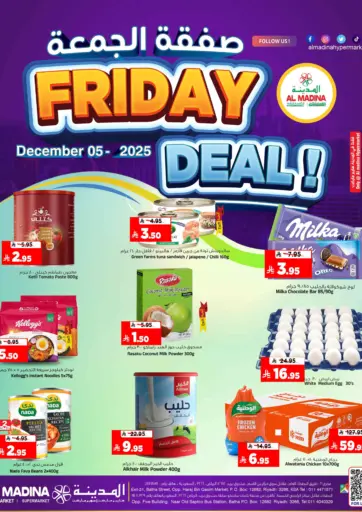 Friday Deal!