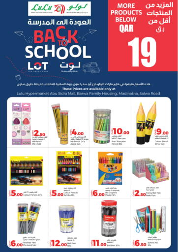 LuLu Hypermarket - Back To School in Qatar Offers - Qatar Back To School
