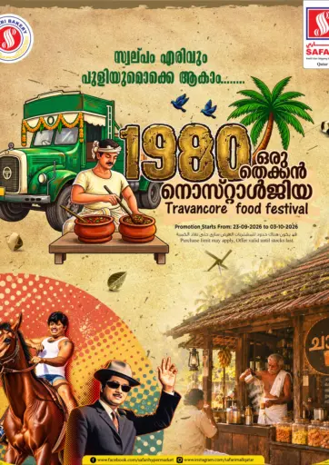 Travancore Food Festival