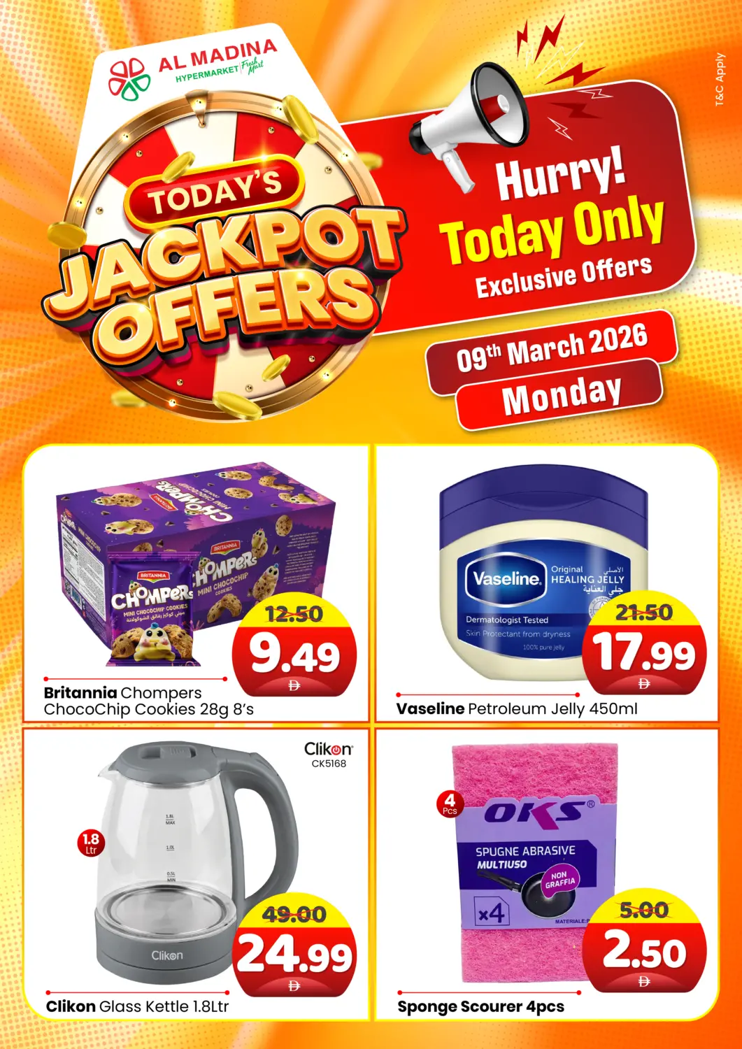 عروض هايبر ماركت المدينة الإمارات العربية المتحدة , الامارات - أبو ظبي في دي٤دي أونلاين. عروض الجائزة الكبرى اليوم. . فقط في ٩ مارس