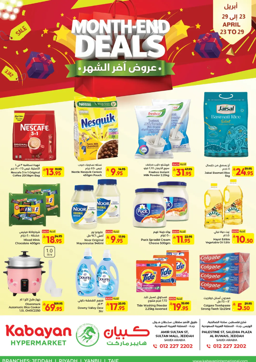 KSA, Saudi Arabia, Saudi - Jeddah Kabayan Hypermarket offers in D4D Online. Month End Deals. . Till 29th April
