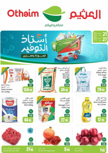 KSA, Saudi Arabia, Saudi - Arar Othaim Markets offers in D4D Online. Ready To Return. . Till 27th August