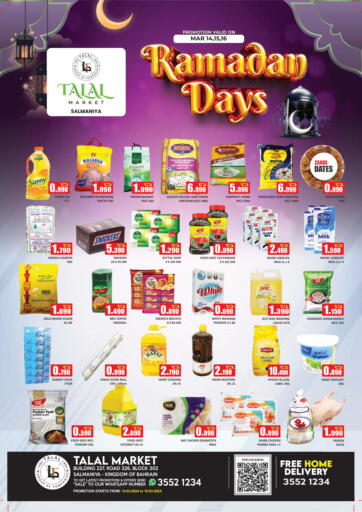 Bahrain Talal Markets offers in D4D Online. Ramadan Days @ Salmaniya. . Till 16th March