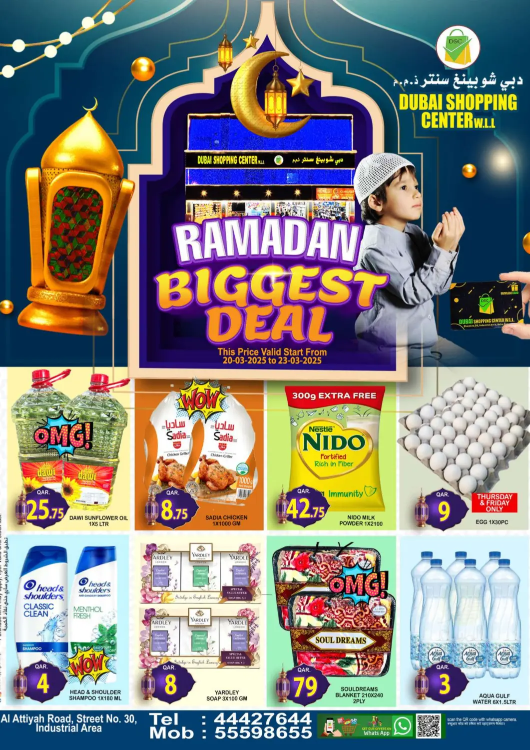 Qatar - Al Rayyan Dubai Shopping Center offers in D4D Online. Ramadan Biggest Deal. . Till 23rd March