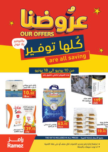 Our Offers Are All Saving