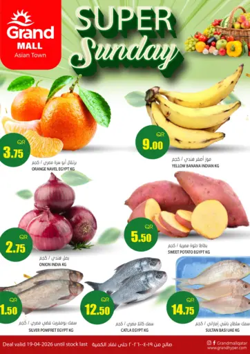 Super Sunday - Grand Mall Asian Town