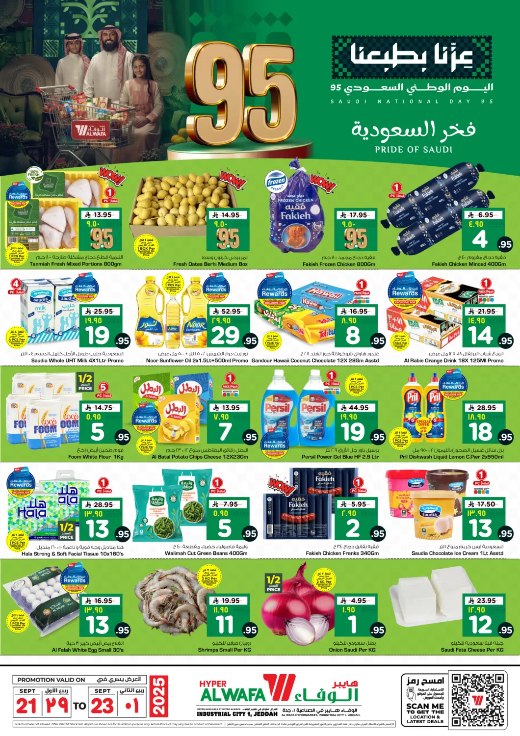KSA, Saudi Arabia, Saudi - Jeddah Hyper Al Wafa offers in D4D Online. National Day Offers. . Til 23rd September