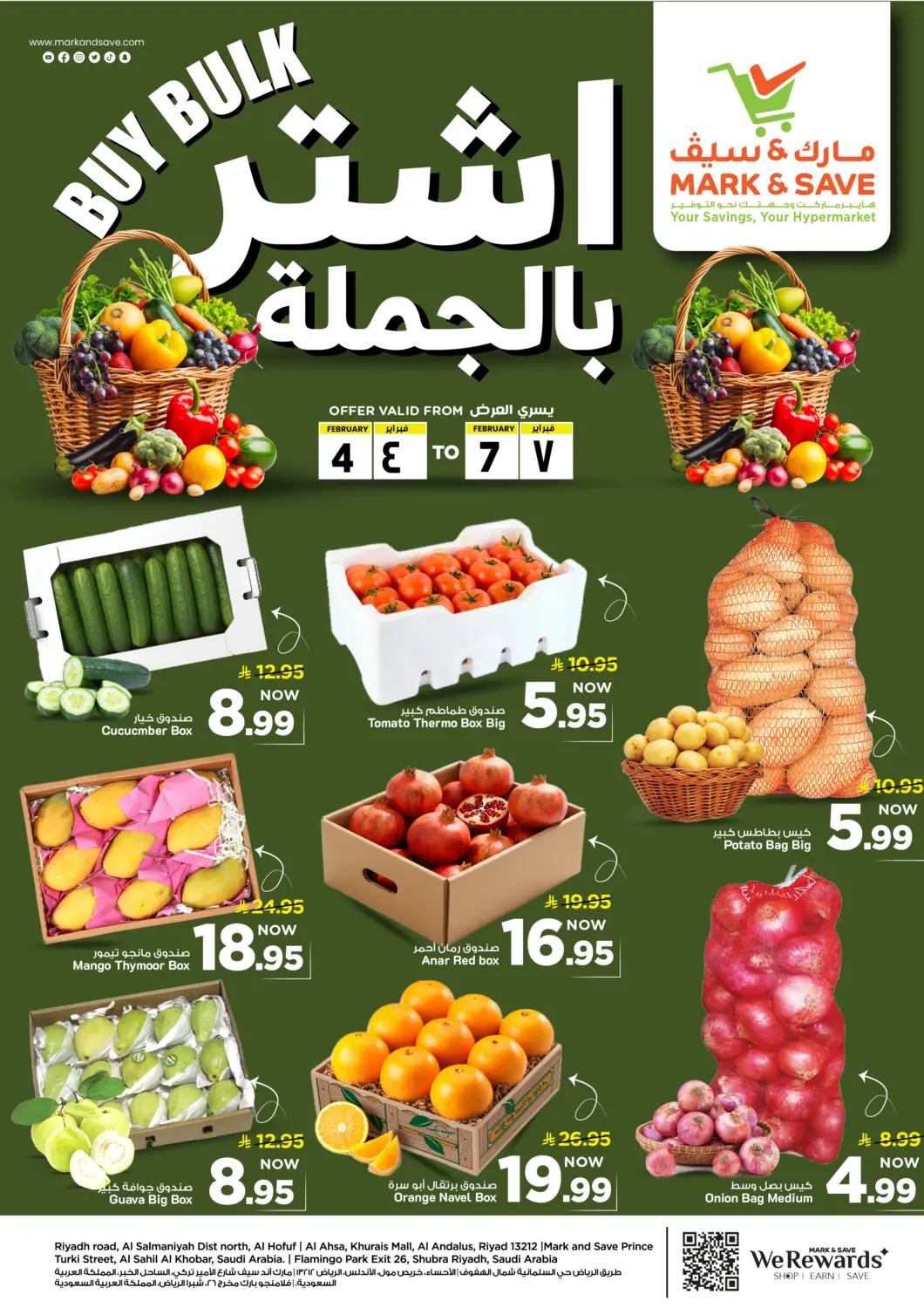 KSA, Saudi Arabia, Saudi - Al Khobar Mark & Save offers in D4D Online. Buy Bulk. . Till 7th February
