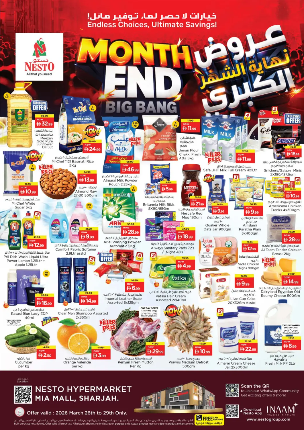 UAE - Sharjah / Ajman Nesto Hypermarket offers in D4D Online. Mia Mall , Sharjah. . Till 29th March