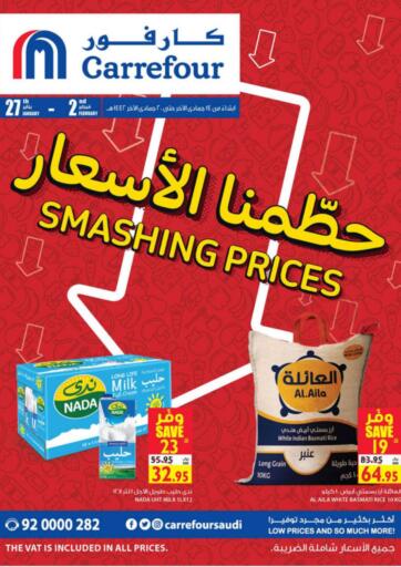 KSA, Saudi Arabia, Saudi - Al Khobar Carrefour offers in D4D Online. Smashing Prices. Now you can get your daily products from your favorite brands during 'Smashing Prices' at Carrefour! This offer is only valid Till 2nd February 2021.. Till 2nd February