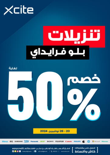 50% Off