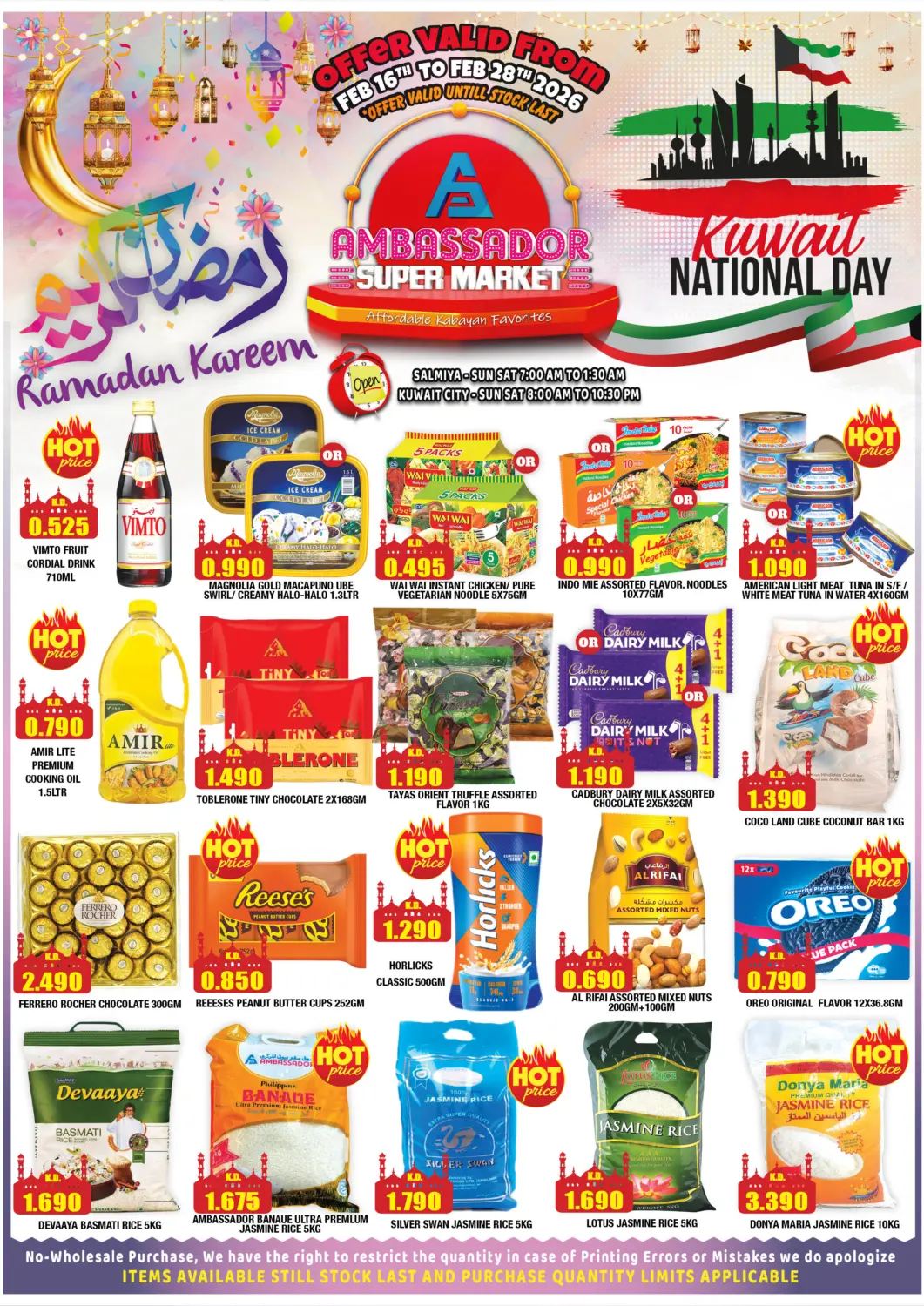 Kuwait - Kuwait City Ambassador Supermarkets & Hypermarkets offers in D4D Online. Ramadan Kareem. . Till 28th February
