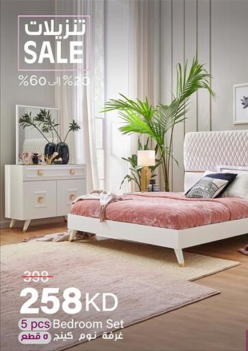 Kuwait Qortuba Furniture offers in D4D Online. Sale. . Until Stock Last