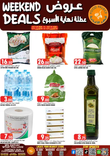 Weekend Deals
