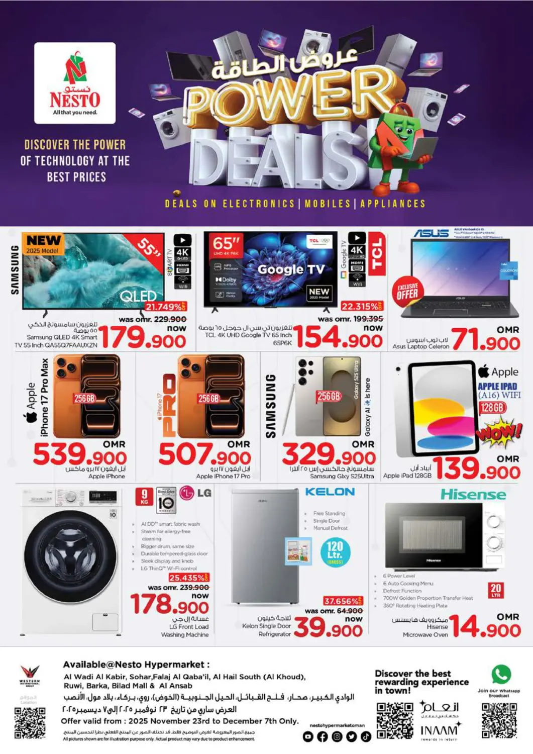 Oman - Sohar Nesto Hyper Market   offers in D4D Online. Power Deals. . Till 7th December