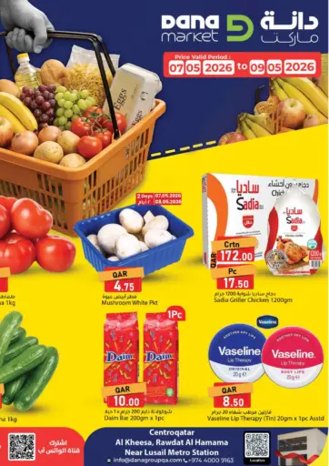 Special Offer
