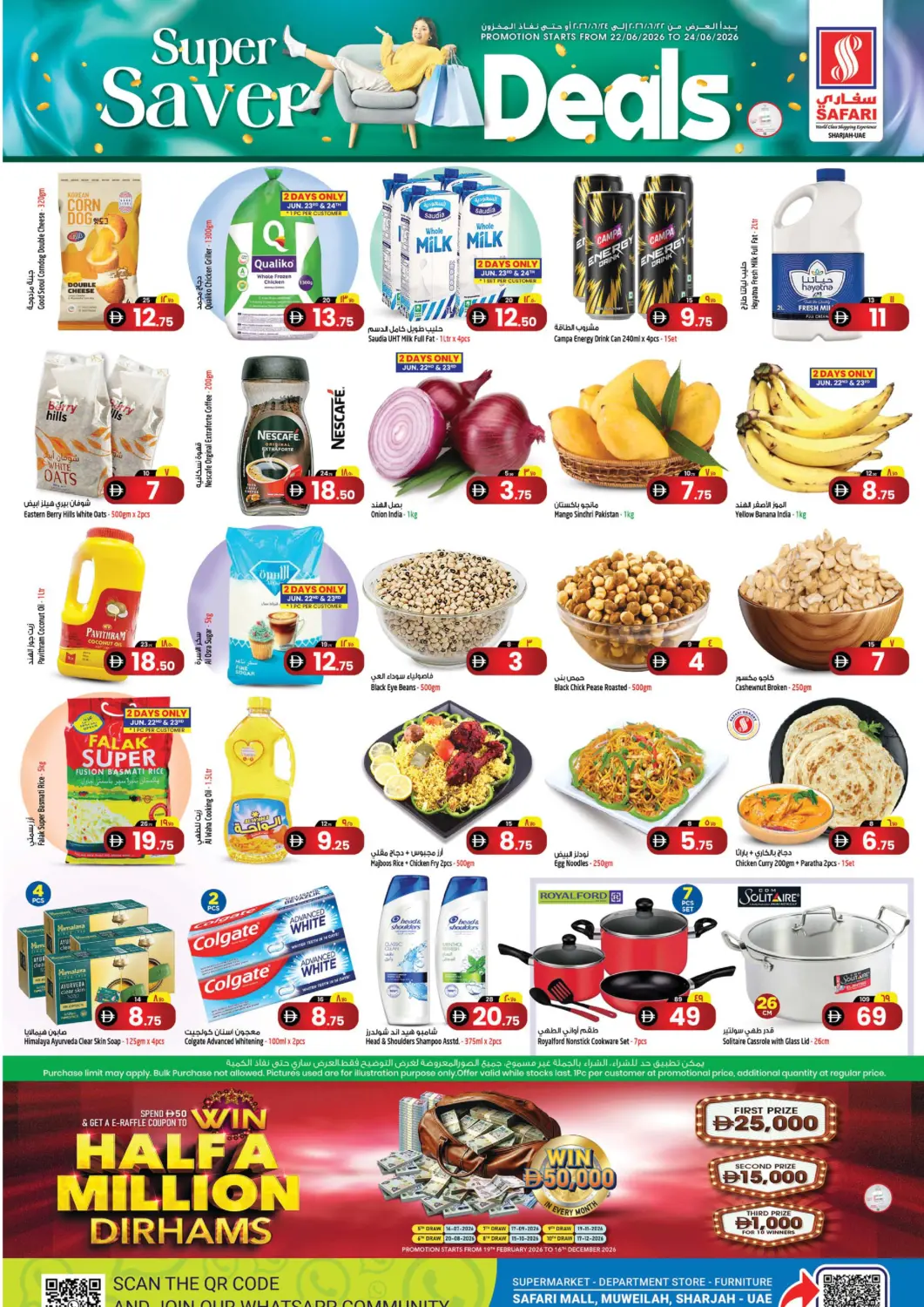 UAE - Sharjah / Ajman Safari Hypermarket offers in D4D Online. Super Saver Deals- Sharjah. . Till 24th June