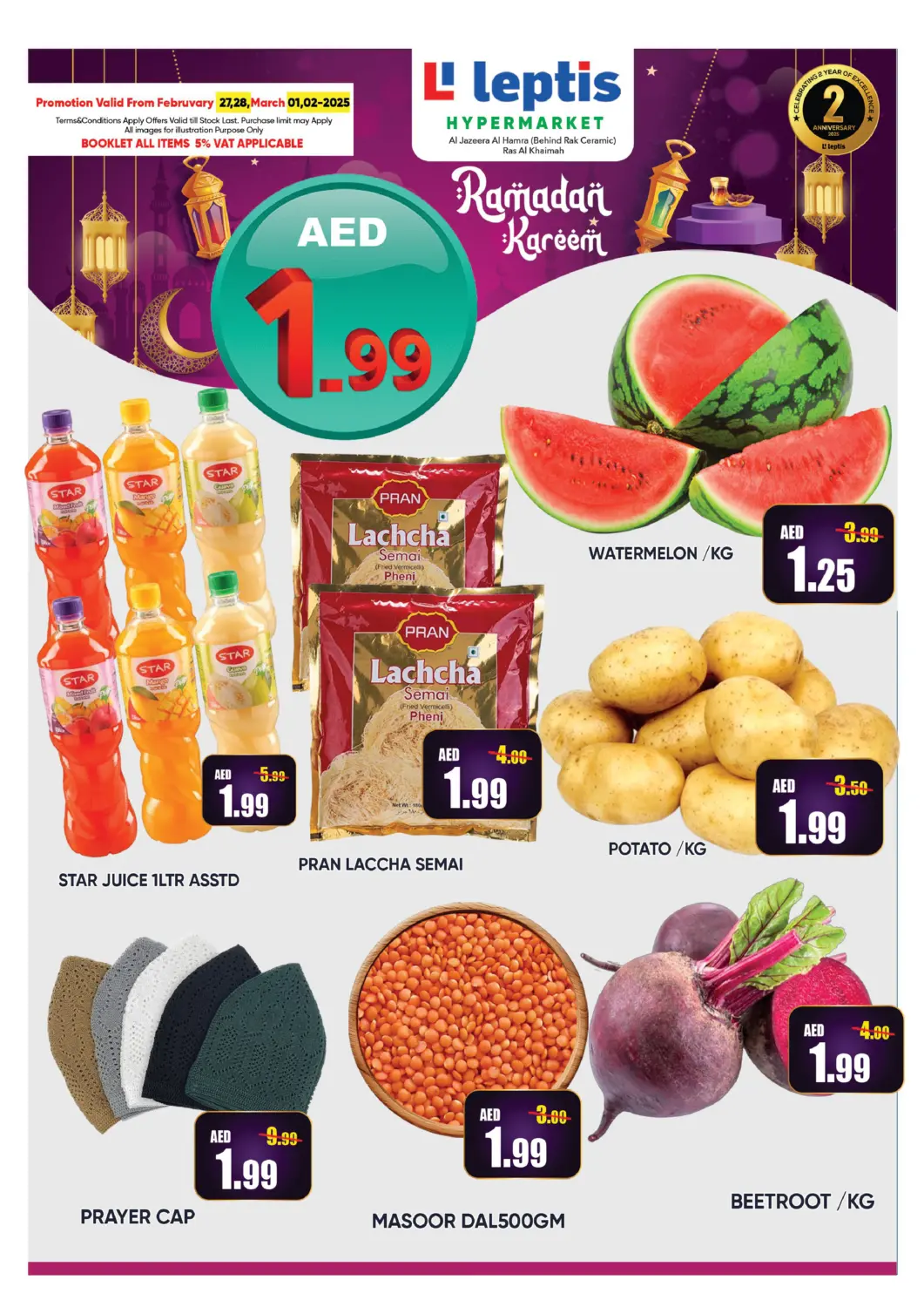 عروض ليبتس هايبرماركت الإمارات العربية المتحدة , الامارات - رَأْس ٱلْخَيْمَة في دي٤دي أونلاين. رمضان كريم. . Till 2nd March