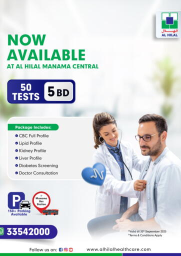 50 tests 5 BD