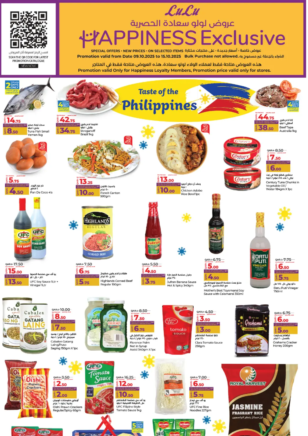Qatar LuLu Hypermarket offers in D4D Online. Happiness Exclusive. . Till 15th October