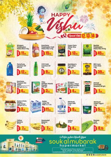 UAE - Sharjah / Ajman Souk Al Mubarak Hypermarket L L C  offers in D4D Online. Happy Vishu@Mowaihat,Ajman. . Till 14th April
