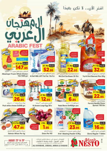 KSA, Saudi Arabia, Saudi - Al Khobar Nesto offers in D4D Online. Arabic Fest. . Till 29th August