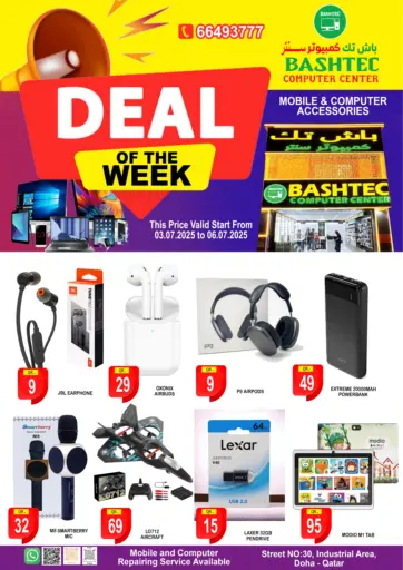 Deal Of the Week