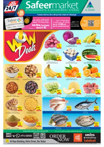 Rolla Street , Bur Dubai