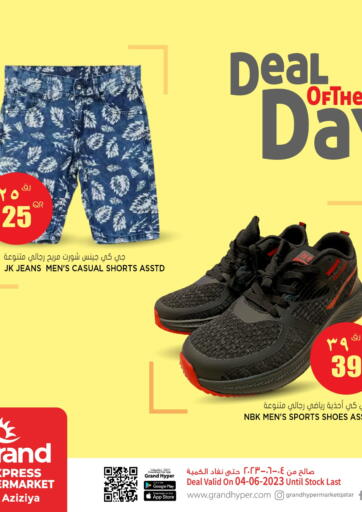 Qatar - Doha Grand Hypermarket offers in D4D Online. Deal Of The Day. . Only On 4th june