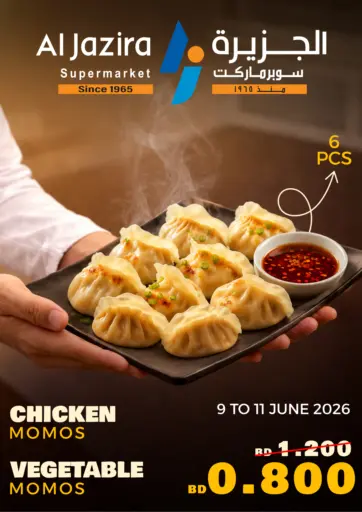 Special offer