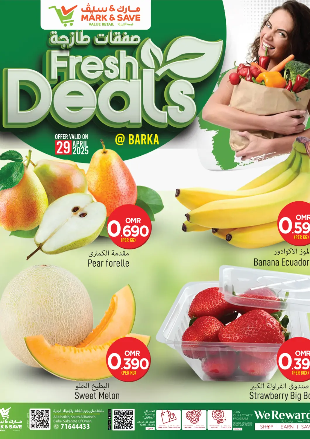 Oman - Muscat MARK & SAVE offers in D4D Online. Fresh Deals. . Only On 29th April