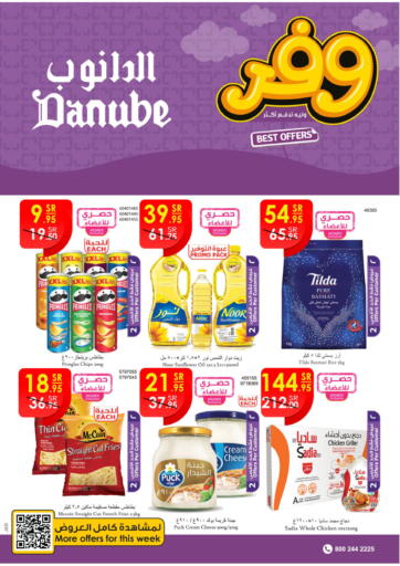 KSA, Saudi Arabia, Saudi - Abha Danube offers in D4D Online. Best Offers. . Till 16th May