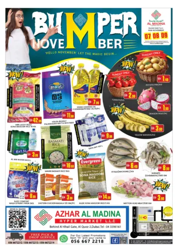 Azhar Al Madina - Al Quoz