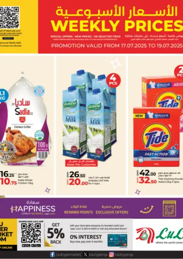 LuLu Hypermarket - Weekly Prices in Qatar Offers - Qatar Weekly Prices