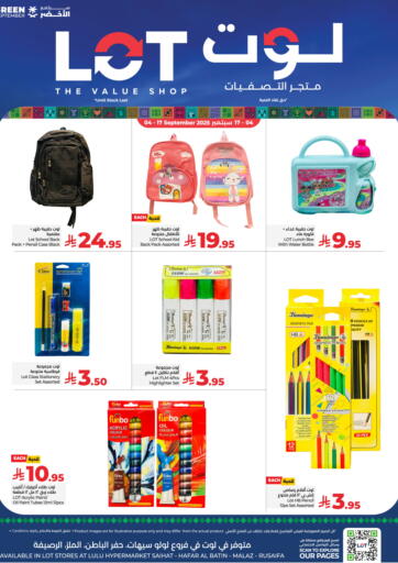 LOT - The Value Shop in Saudi Arabia Offers - Saudi Arabia The Value Shop
