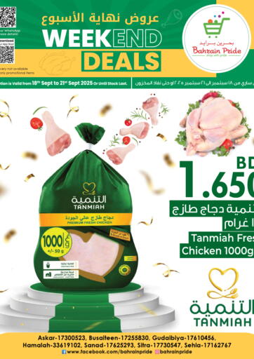 Weekend Deals