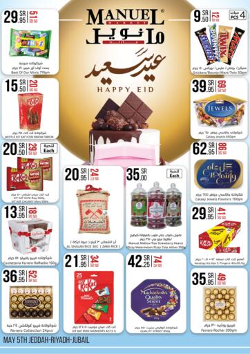 KSA, Saudi Arabia, Saudi - Jubail Manuel Market offers in D4D Online. Happy Eid. Now you can get your products from your favorite brands during the 'Happy Eid' at Manuel Market Store. This offer is only valid Till 11th May 2021.. Till 11th May