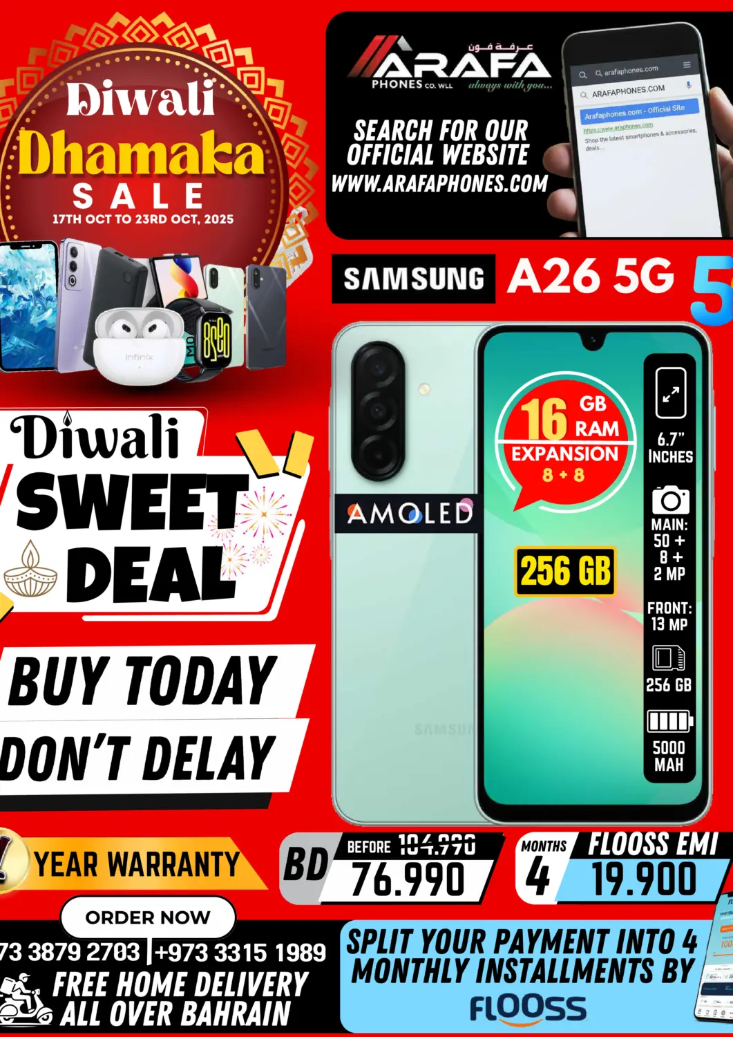 عروض عرفة فون البحرين في دي٤دي أونلاين. تنزيلات ديوالي. . حتى ٢٣ أكتوبر