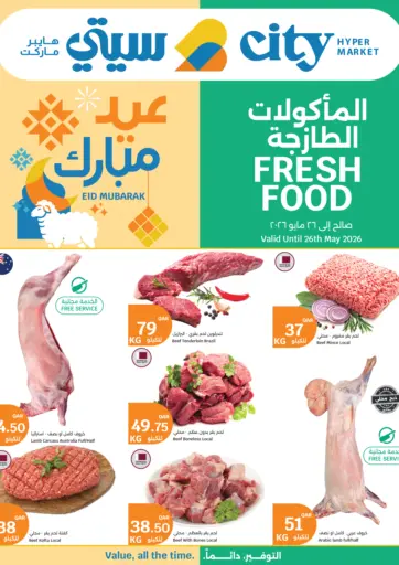 Fresh Food Offers