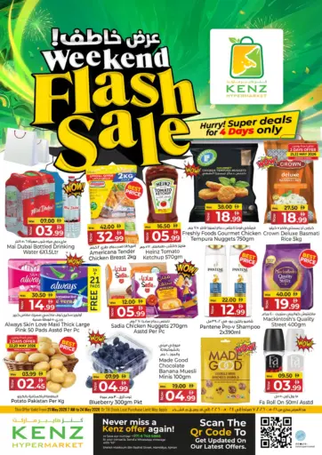 Flash Sale