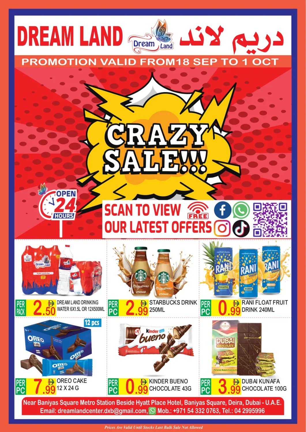 UAE - Dubai Dream Land offers in D4D Online. Baniyas Square - Deira. . Till 1st October