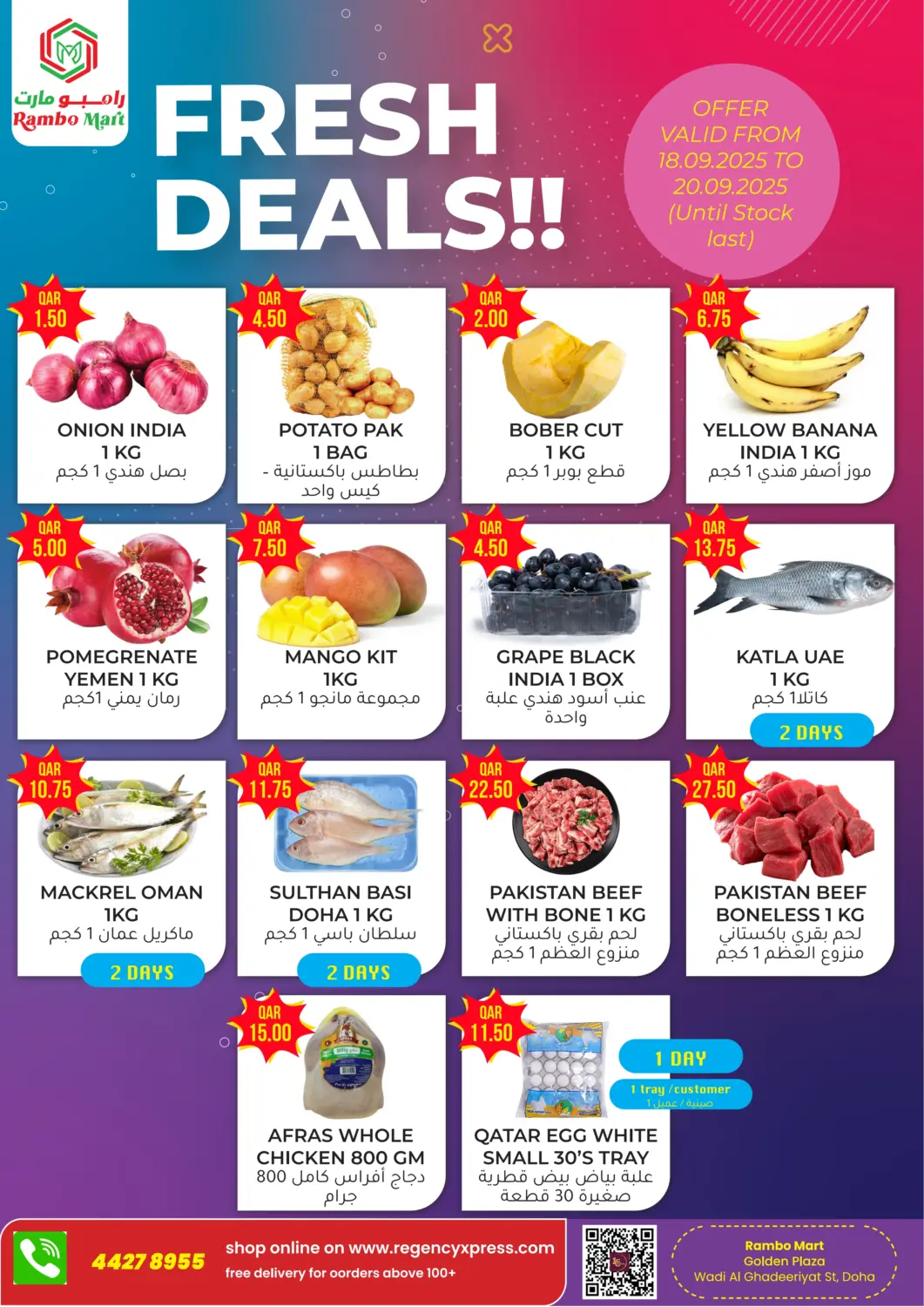Qatar - Al Shamal Rambo Mart offers in D4D Online. Fresh Deals. . Till 20th September