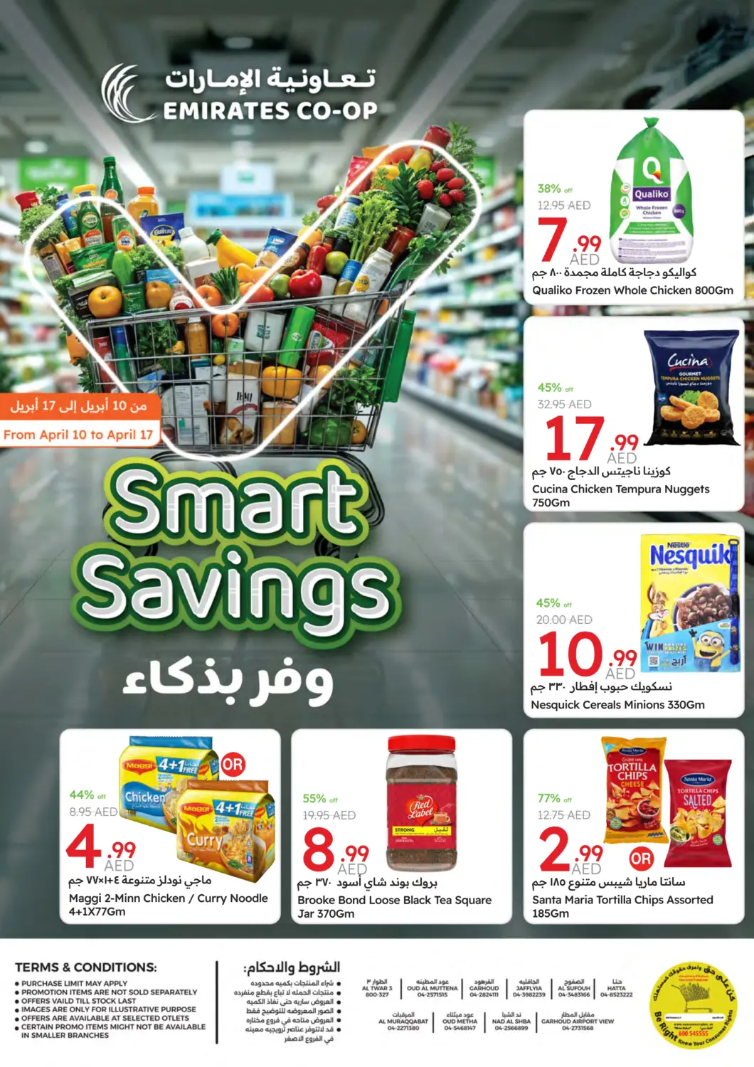 UAE - Dubai Emirates Co-Operative Society offers in D4D Online. Smart Savings. . Till 17th April
