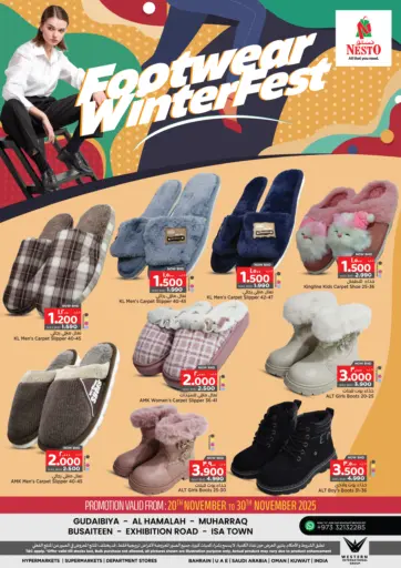 Footwear Winter Fest