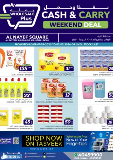Weekend Deal