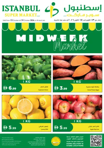 Midweek Market