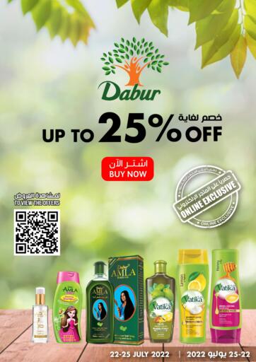 UAE - Dubai Union Coop offers in D4D Online. Up to 25% Off. . Till 25th July