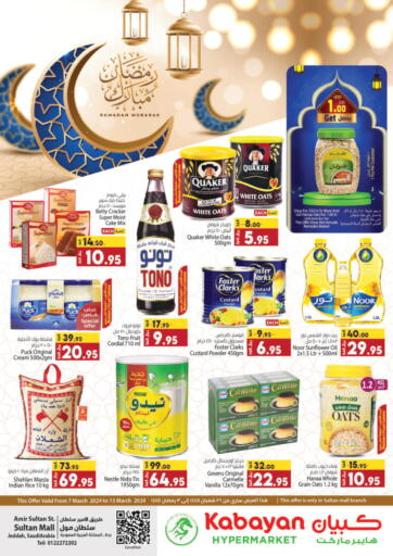 KSA, Saudi Arabia, Saudi - Jeddah Kabayan Hypermarket offers in D4D Online. Ramadan Kareem. . Till 13th March
